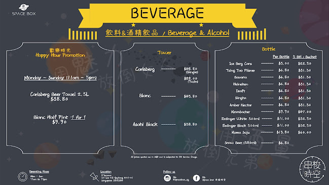 Opinii despre Space Box 串梭时空 în Singapore - Restaurant