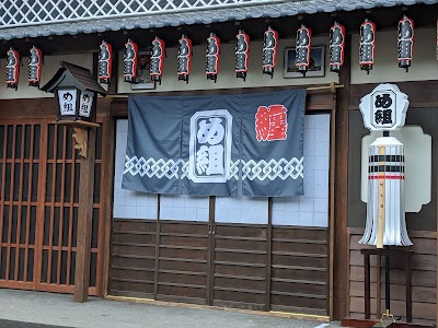 中田産業 Nagano Japan