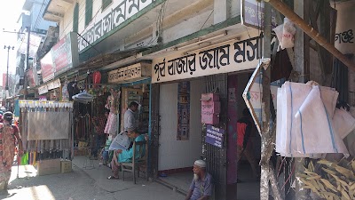 Photos of Purbo Bazar Jame Masjid, Sunamganj