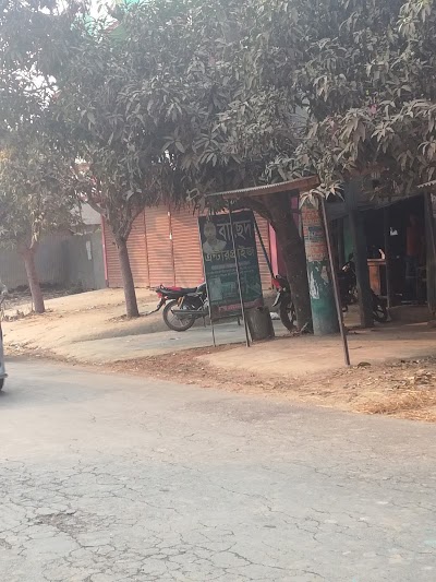 Photos of Sabnam Surpermarket