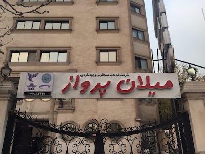 Photos of دکتر وفائی
