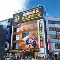 ドン・キホーテ 西新井駅前店