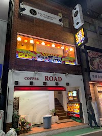 鶏ヤロー！中野店