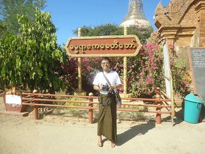Photos of Izza Gawna Pagoda