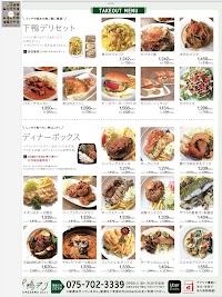 レストラン＆カフェ 下鴨デリ