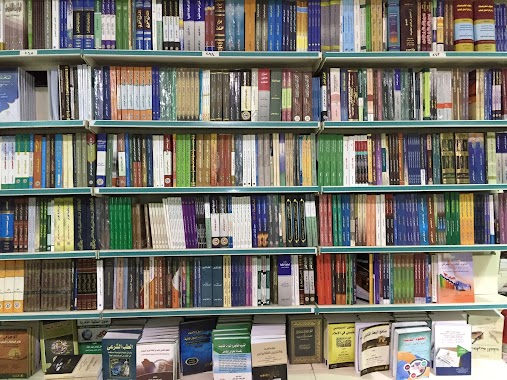 Al Rushd Bookstore, Author: عبدالله المدلج