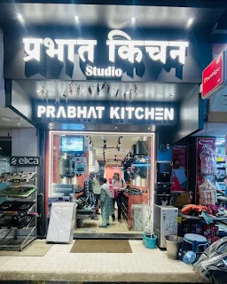 Prabhat Kitchen photo 1
