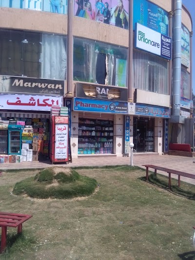 Photos of Tiba Mall
