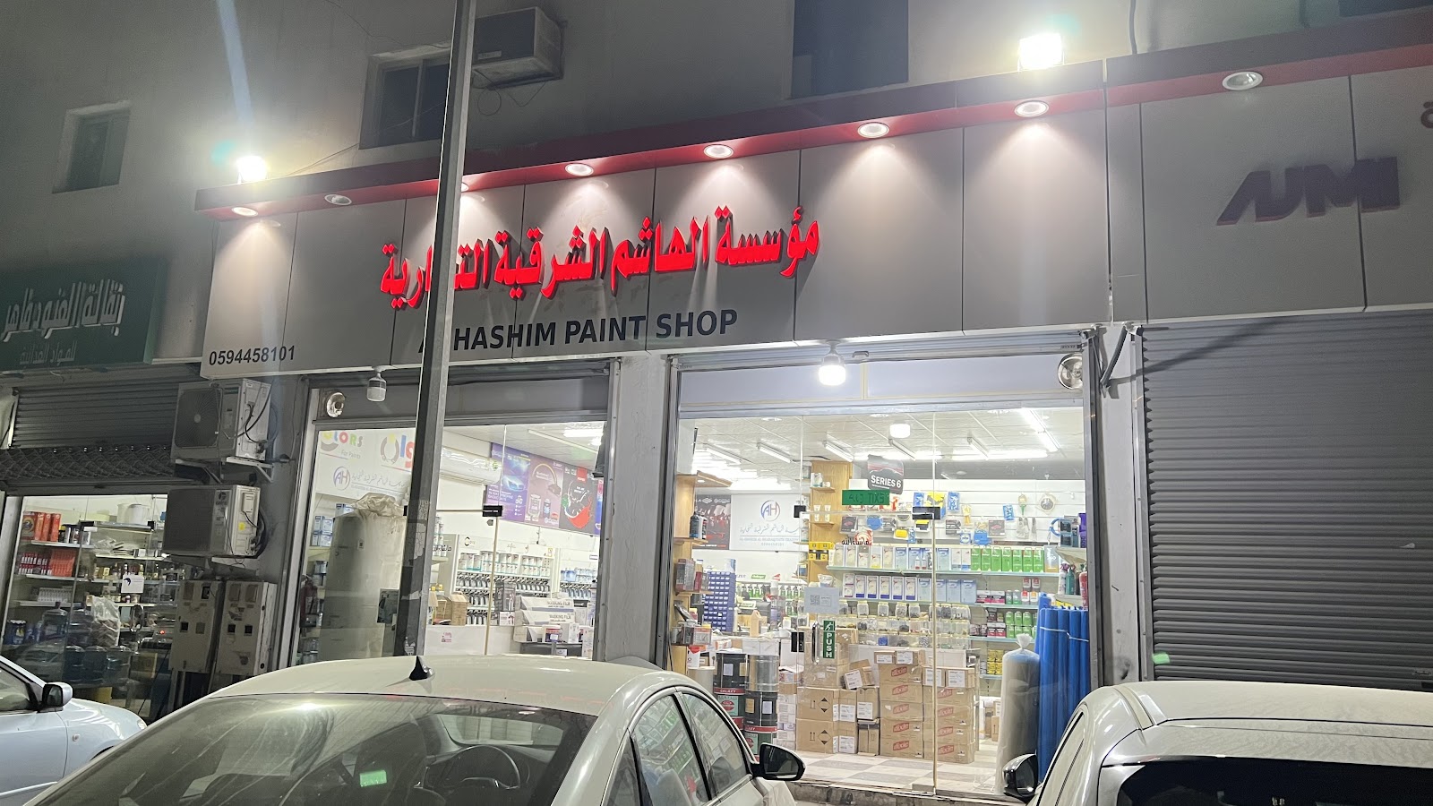 AL HASHIM TRADING EST الهاشم الشرقية للدهانات - صورة 4