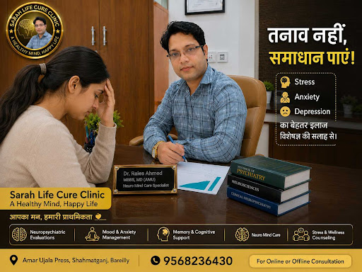 Kya overthinking  ne aapki life ko stressful bna diya hai?  post image