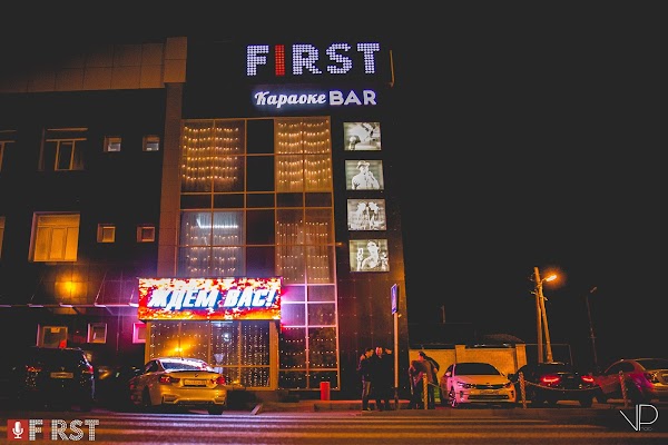 First ул пирогова 31а ставрополь фото