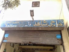 Shahid Auto Electrition Workshop faisalabad