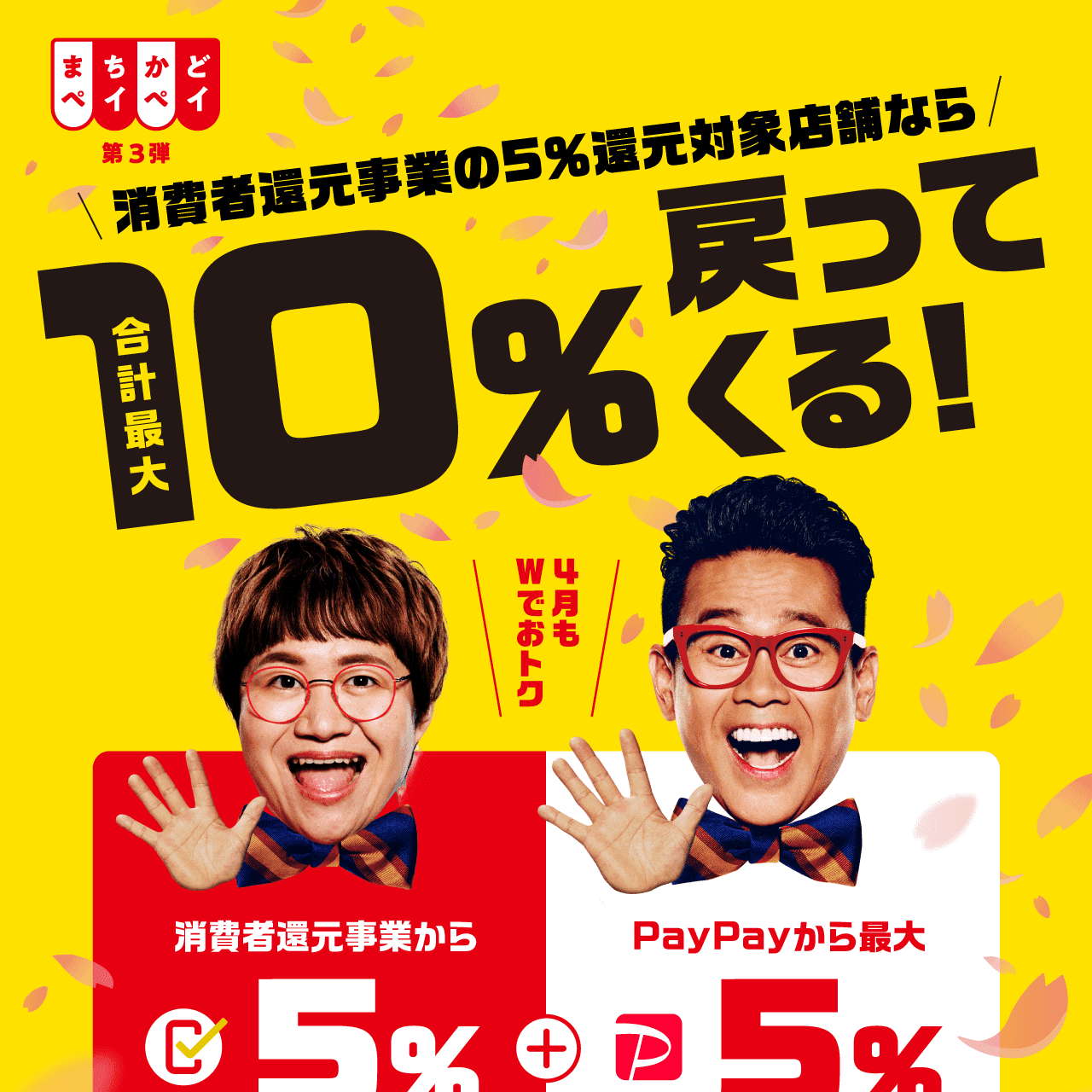 美容室 Zele ゼル 津田沼 美容院
