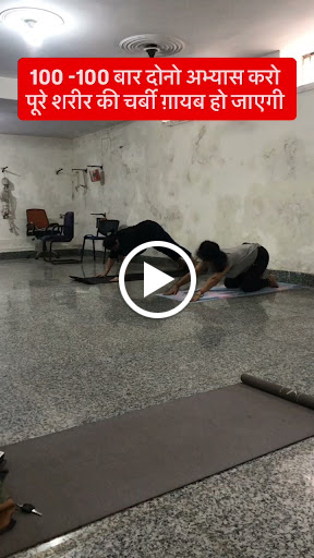 Yoga class in sector 54 Gurgaon  post image