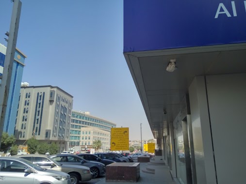 Al Rajhi Bank ATM, Author: Rajesh Shetty