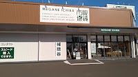 眼鏡市場 大河原店