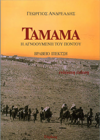 o Politis Bookstore by null