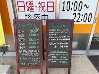 もみほぐし屋 鳥栖店