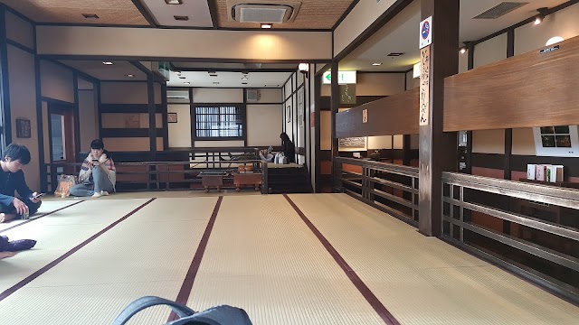 Tenzan Onsen