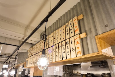 串カツ田中 浄心店