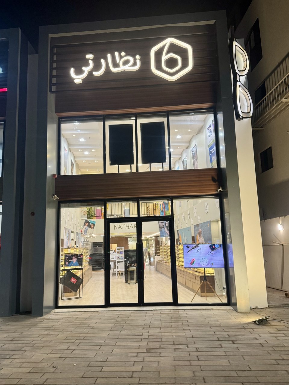 OD'S اوديز - صورة 4