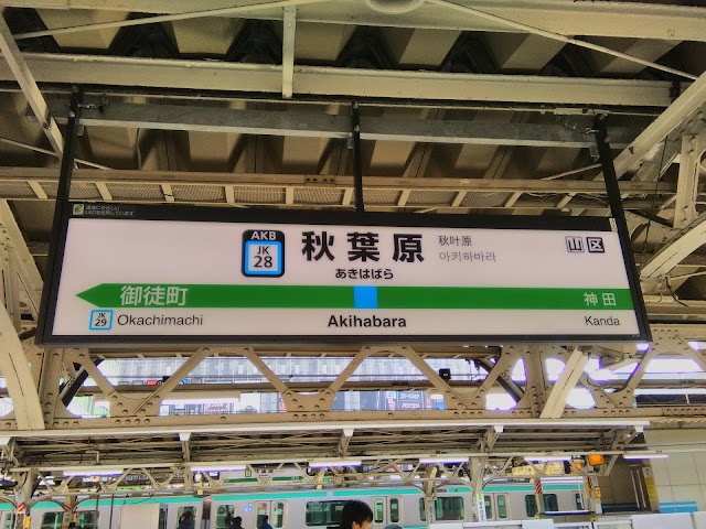 Akihabara Station