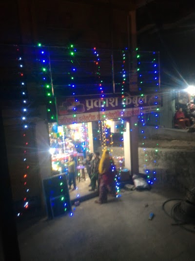 Photos of Adhikari Electric & Electronics Suppliers