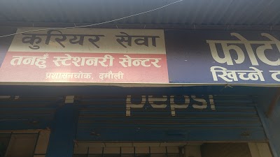 book-store