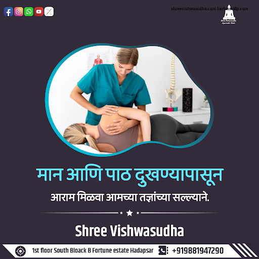 आमवात post image