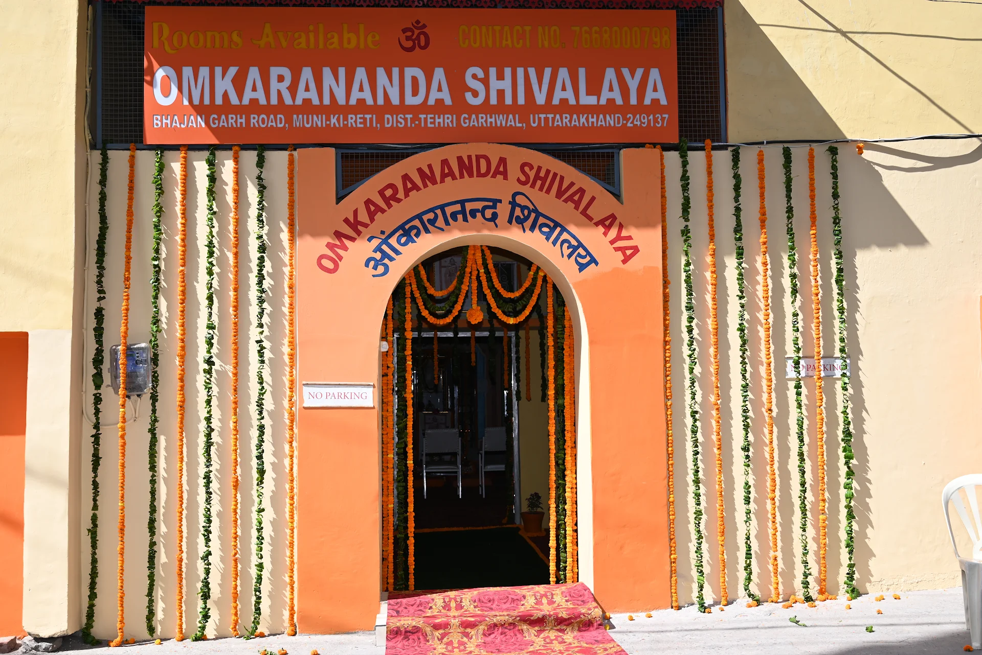 Omkarananda Shivalaya