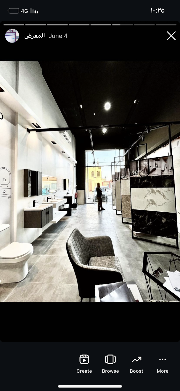 ساند ستون لمواد البناء - صورة 2