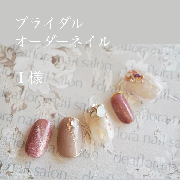 新潟市万代デアフローラネイルサロンメディアシップ店