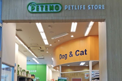 ペテモ姫路大津店