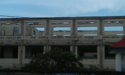 Photos of Teaching Hospital Mahamodara,(මහමෝදර මාතෘ රෝහල)