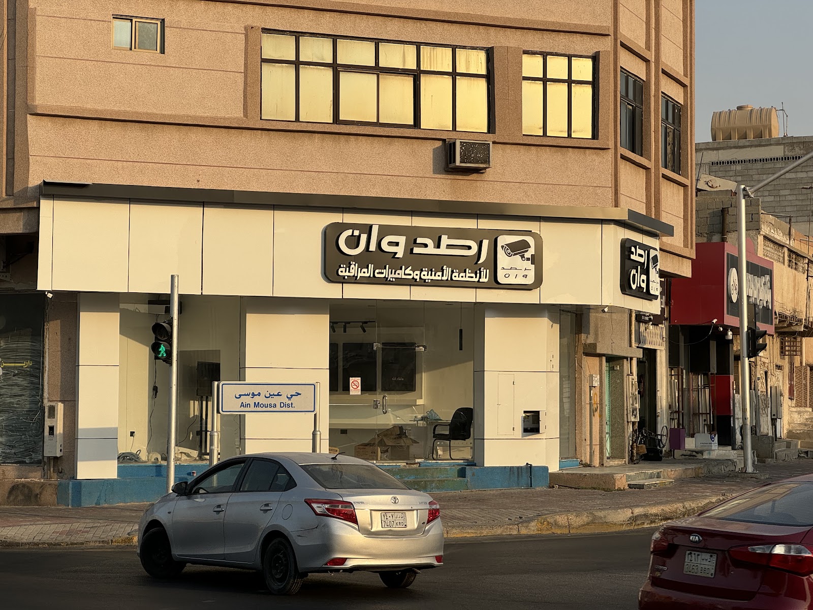 مؤسسة رواق الانجاز للمراقبة الامنية - صورة 3