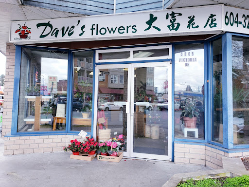 Dave's Flowers Logo