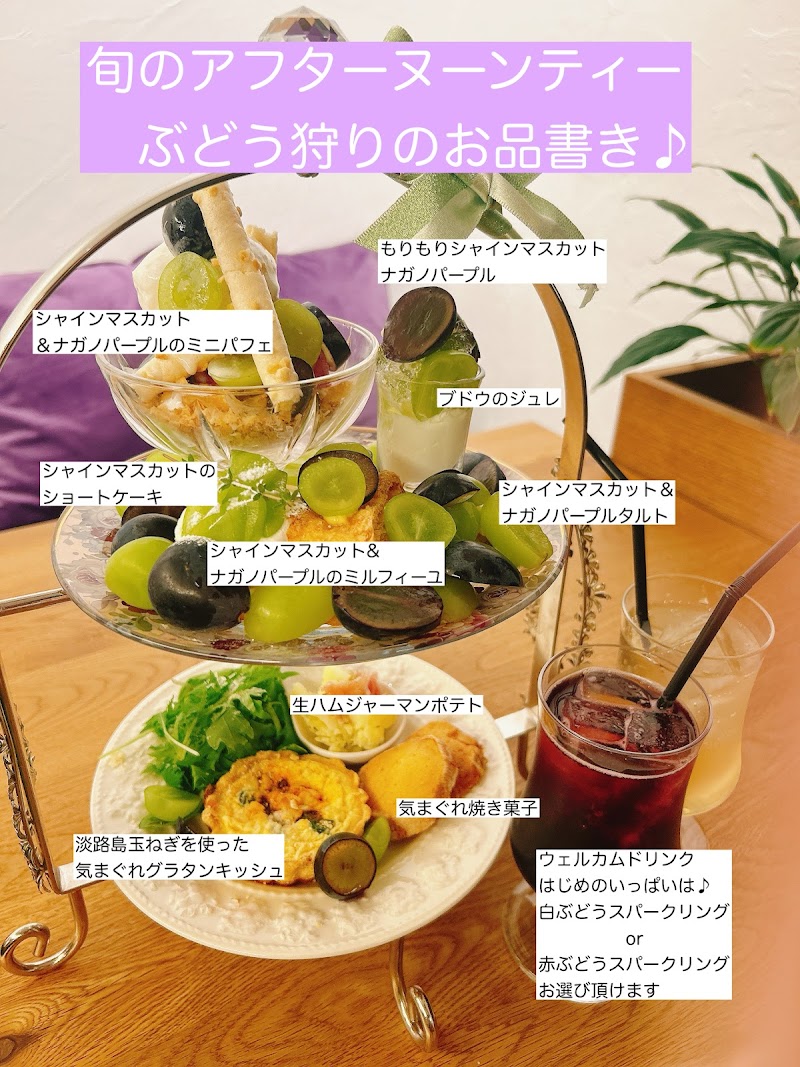 cafe kakitsubata 〜カフェ カキツバタ〜