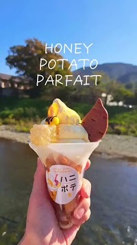 はちみつ屋松治郎の舗 伊勢おはらい町店