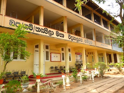 Photos of Thakshila College