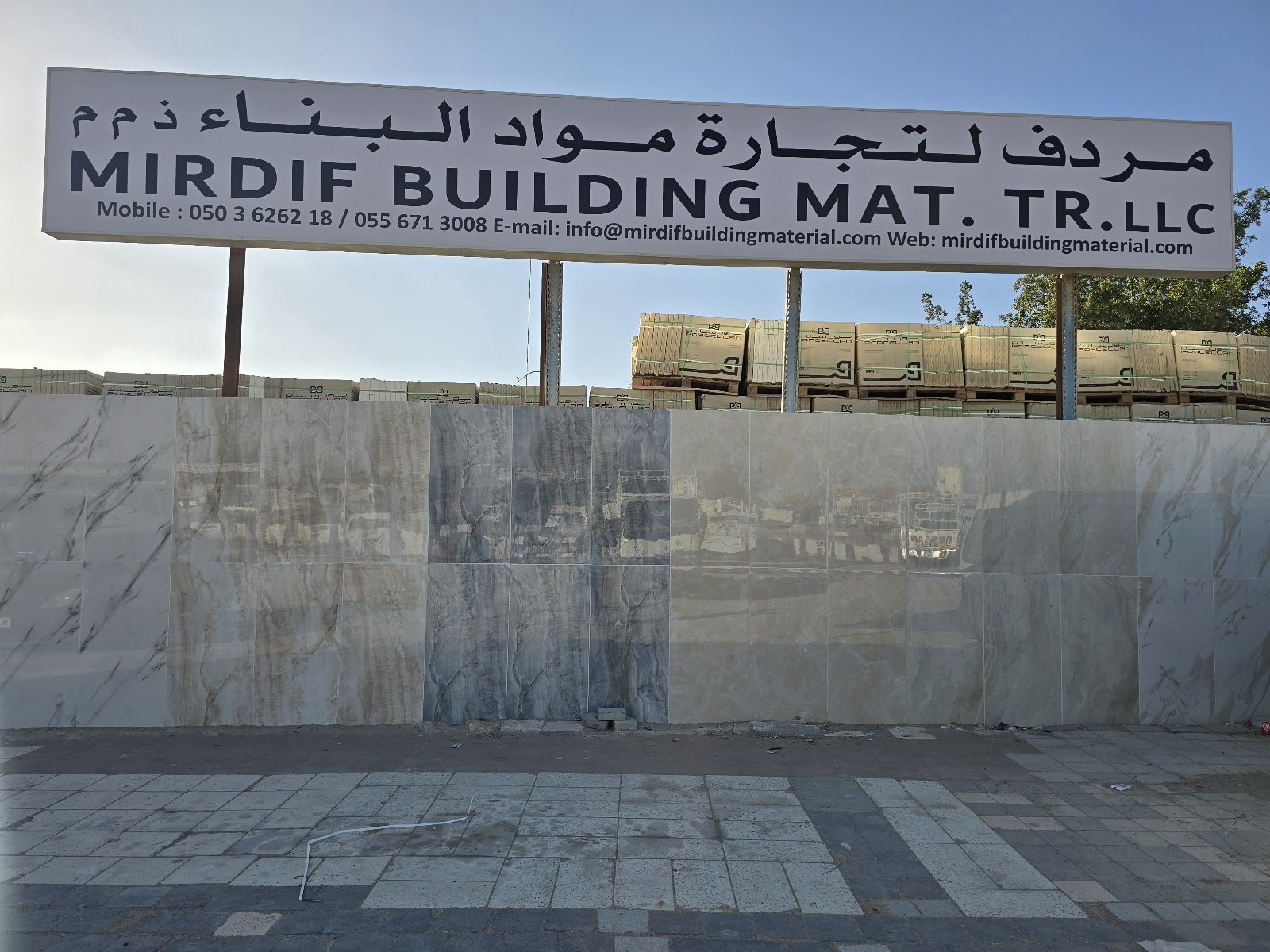 المورد لتجارة مواد البناء Almowarrid building materials - صورة 4