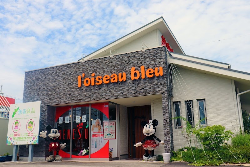 美容室 ロワゾ・ブルー