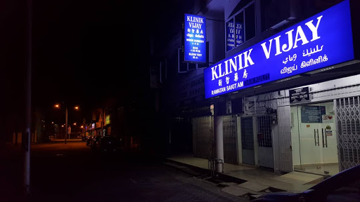 Klinik Vijay • Bagan Serai