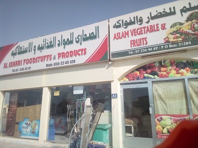 Photos of Al Sahari Foodstuffs & Products