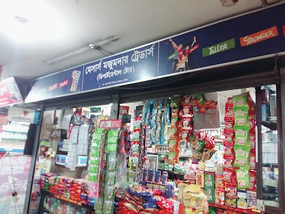 Photos of Mozumdar Traders