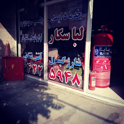 Photos of Securely store locator