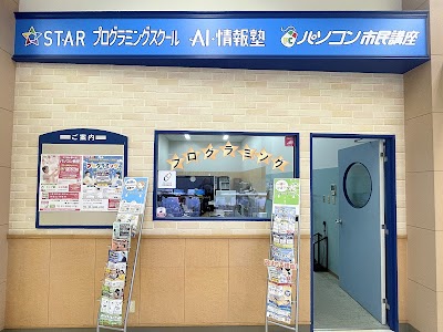 パソコン市民講座 イトーヨーカドーアリオ亀有教室