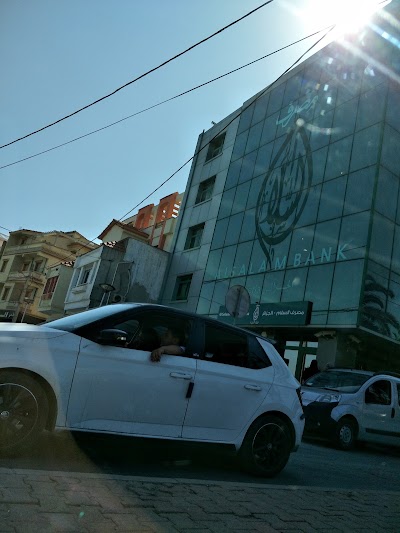 Photos of AL SALAM BANK ALGERIA - AGENCE BAB EZZOUAR