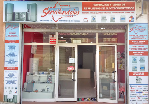 SERVIANDALUS - Visual