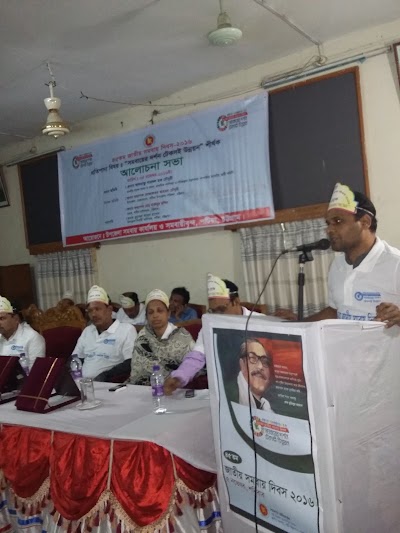 Photos of বেসিক ট্রাস্ট Basic Trust