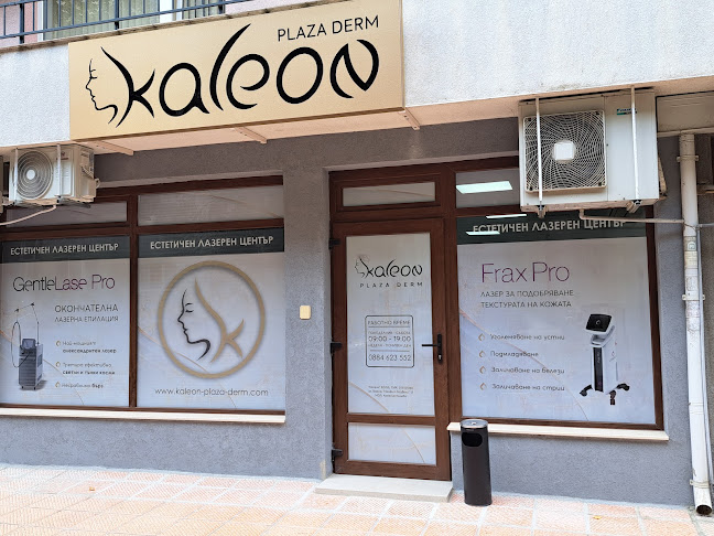 Kaleon Plaza Derm - Варна